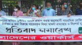 নারী সাংবাদিক রোজিনা ইসলামের গ্রেফতার ও নির্যাতন সম্পর্কে স্বাস্থ্যমন্ত্রীর বক্তব্য অগ্রহণযোগ্য: মেনন