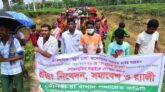 ঐতিহাসিক “মুল্লুক চলো” আন্দোলনের শততম বর্ষ পালিত