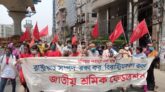 জাতীয় শ্রমিক ফেডারেশনের মে’দিবসের আহবান: নগদ অর্থ ও খাদ্য সহায়তাসহ ন্যুনতম মজুরী ঘোষনা কর