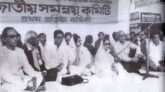 কারশেদ আলম