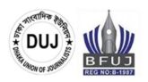 রোজিনাকে হেনস্তার প্রতিবাদে শাস্তির দাবি বিএফইউজের