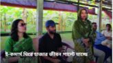 ই-কমার্স ঘিরে হাজার জীবন পাল্টে যাচ্ছে