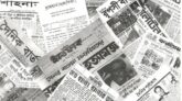 সংবাদপত্রের একাল-সেকাল