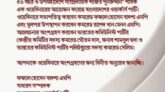 বাংলাদেশের স্বাধীনতা ও জাতীয় মুক্তি সংগ্রাম সমন্বয় কমিটির ৫০ বছর ও উপমহাদেশে সাম্প্রদায়িক শক্তির পুনরুত্থান’ শীর্ষক ওয়েবিনার আগামী ২রা জুন