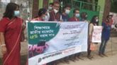শিক্ষাখাতে জাতীয় বাজেটের ২৫% বরাদ্দের দাবিতে শ্রীমঙ্গলে মানববন্ধন