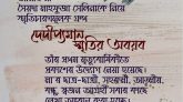 স্মৃতিচারণমূলক গ্রন্থ ‘দেদীপ্যমান স্মৃতির অবয়ব’
