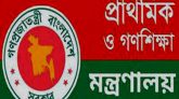 প্রাথমিক বিদ্যালয় ও কিন্ডারগার্টেনের ছুটি ৩১ জুলাই পর্যন্ত বৃদ্ধি