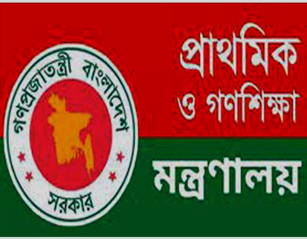 প্রাথমিক বিদ্যালয় ও কিন্ডারগার্টেনের ছুটি ৩১ জুলাই পর্যন্ত বৃদ্ধি