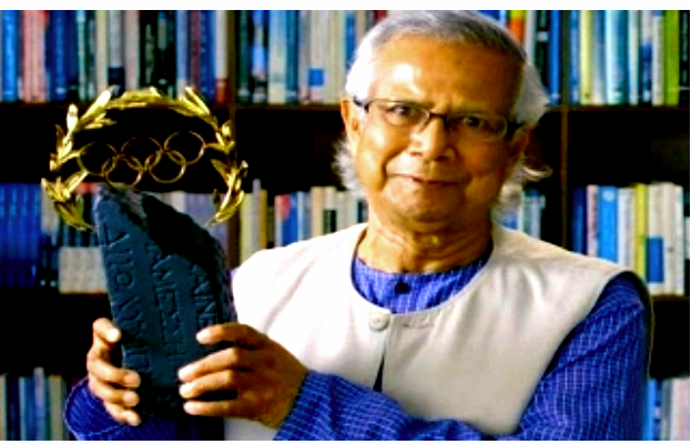 অলিম্পিক লরেল পেলেন ড. মুহাম্মদ ইউনূস