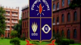 জার্নালে গবেষণা-প্রবন্ধ প্রকাশের জন্য গবেষকদের অনুদান দেবে ঢাকা বিশ্ববিদ্যালয়