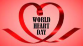 আগামীকাল বিশ্ব হার্ট দিবস