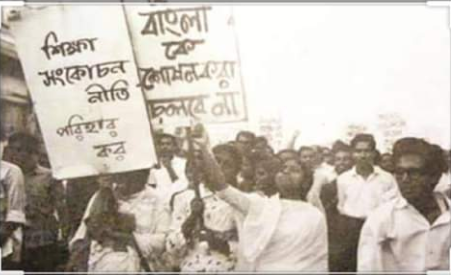 ঐতিহাসিক ‘শিক্ষা দিবস’ আজ