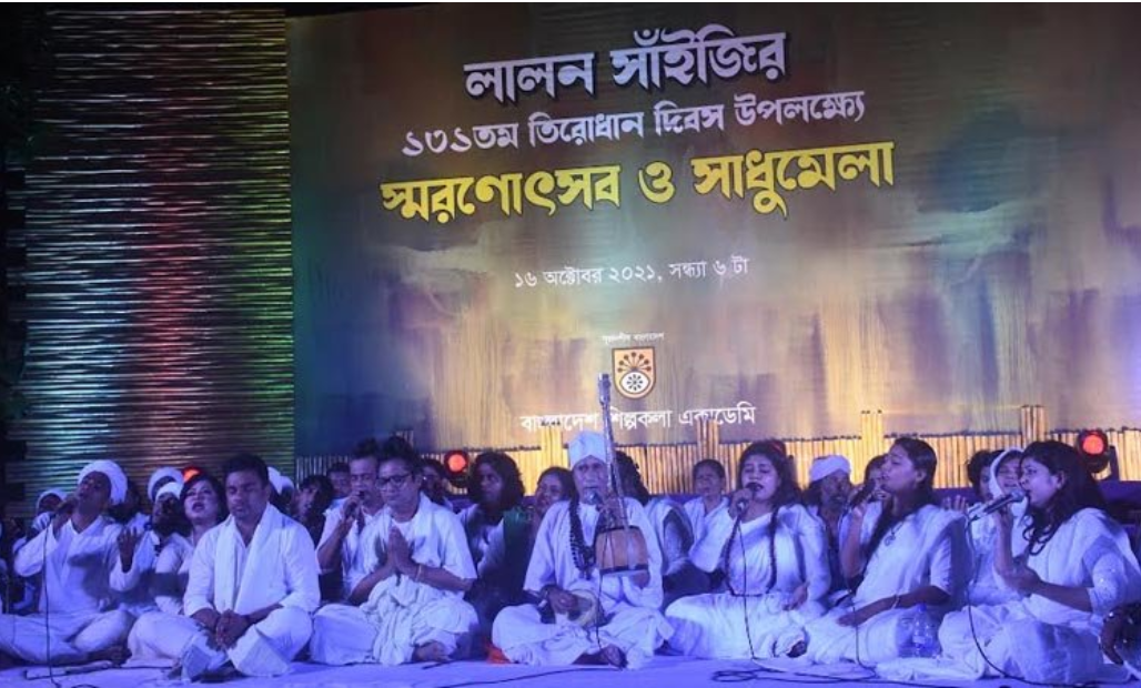 লালন সম্মাননা স্মারক পেলেন সাত গবেষক ও সাধক