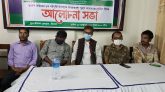 অারপি নিউজের ৯ম বর্ষপূর্তিতে ‘জনপ্রত্যাশা পূরণে গণমাধ্যমের ভূমিকা’ শীর্ষক আলোচনাসভা