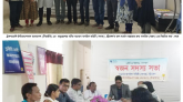 শ্রীমঙ্গলে স্বজনের নতুন নেতৃত্ব: অাহবায়ক সৈয়দ ছায়েদ আহমদ, সহ-অাহবায়ক পরিমল সিং বাড়াইক ও অনিতা দেব