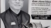 শ্রীমঙ্গল প্রেসক্লাবে সাংবাদিকদের সঙ্গে সৈয়দ মনসুরুল হকের মতবিনিময় সভা কাল