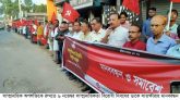 সাম্প্রদায়িক অপশক্তিকে রুখতে ‘৭২-এর সংবিধান বাস্তবায়নের দাবীতে সাতক্ষীরায় ওয়ার্কার্স পার্টির মানববন্ধন ও সমাবেশ