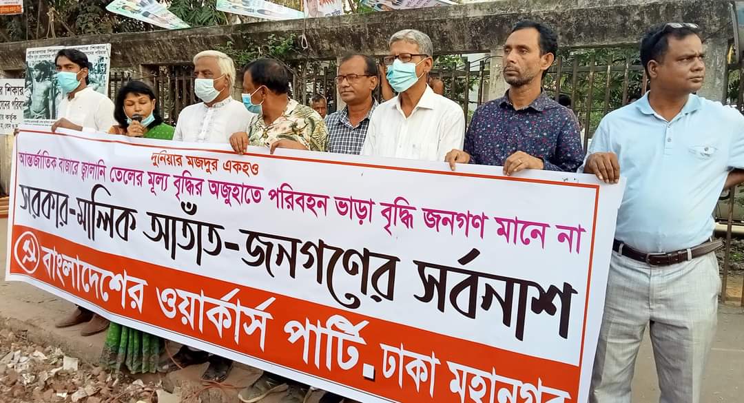 মালিক-সরকার আঁতাত করেই পরিবহন ভাড়া বৃদ্ধি করা হয়েছে: মেনন