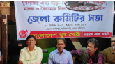 বাংলাদেশ যুবমৈত্রীর বরিশাল জেলা সম্মেলন ২৮ জানুয়ারী