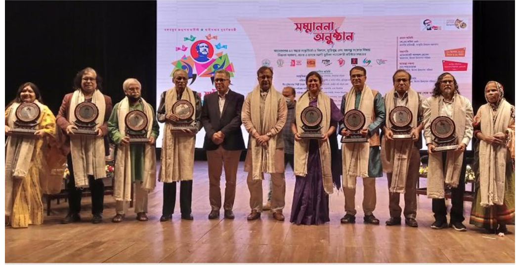 সংস্কৃতিচর্চা, মুক্তিযুদ্ধ এবং বঙ্গবন্ধুকে নিয়ে নিয়মিত গবেষণায় সম্মাননা পেলো ৯ প্রতিষ্ঠান   