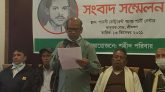 ‘৭১-এর শহীদ পবন কুমার তাঁতীকে মুক্তিযোদ্ধা হিসেবে গ্যাজেটভুক্তির দাবীতে সংবাদ সম্মেলন