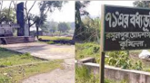 কুমিল্লার বধ্যভূমির ইতিহাস