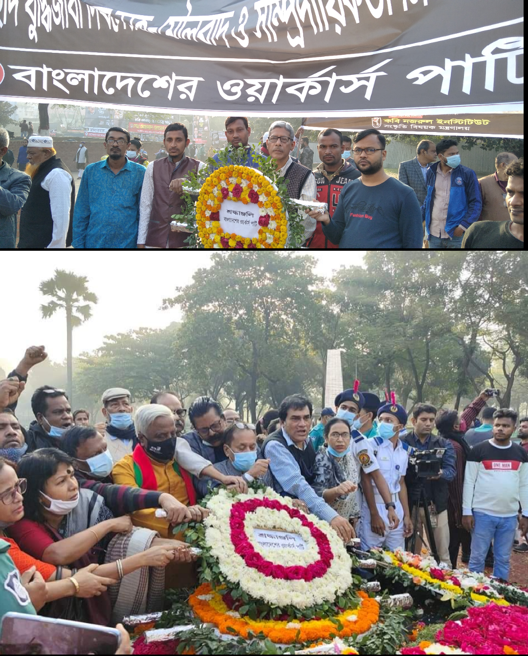 শহীদ বুদ্ধিজীবী দিবসে ওয়ার্কার্স পার্টির শ্রদ্ধা নিবেদন