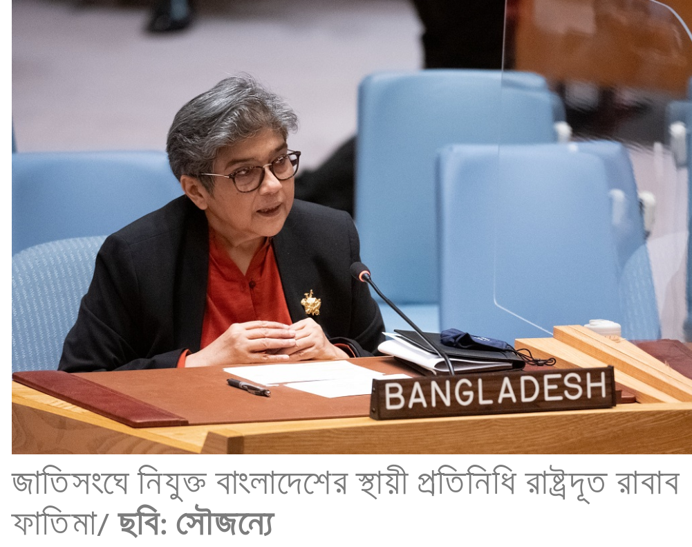 সমুদ্র তলদেশের সম্পদের পূর্ণ সুবিধা চায় বাংলাদেশ