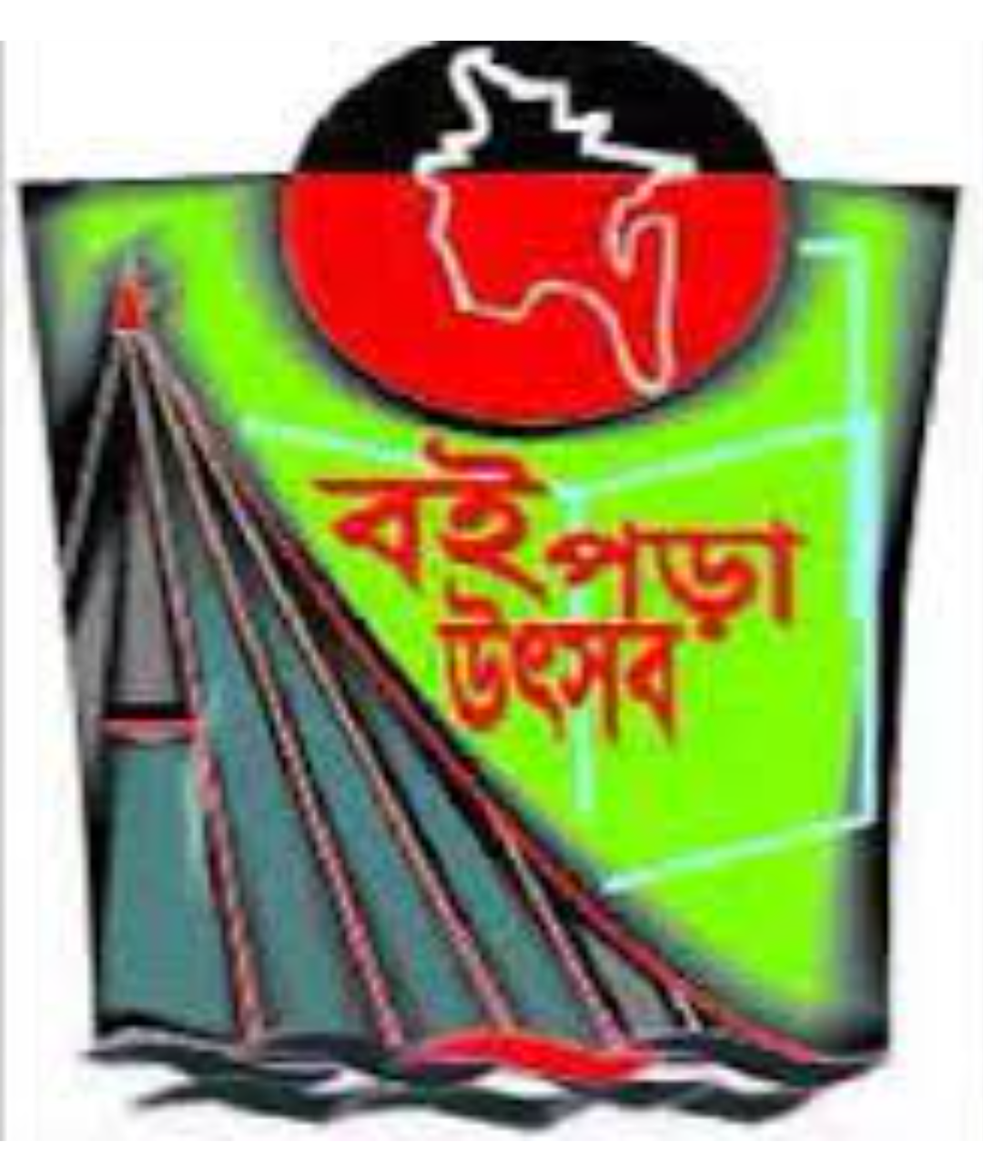 হাজার সংখ্যক শিক্ষার্থীর অংশগ্রহণে সিলেটে বইপড়া উৎসব কাল