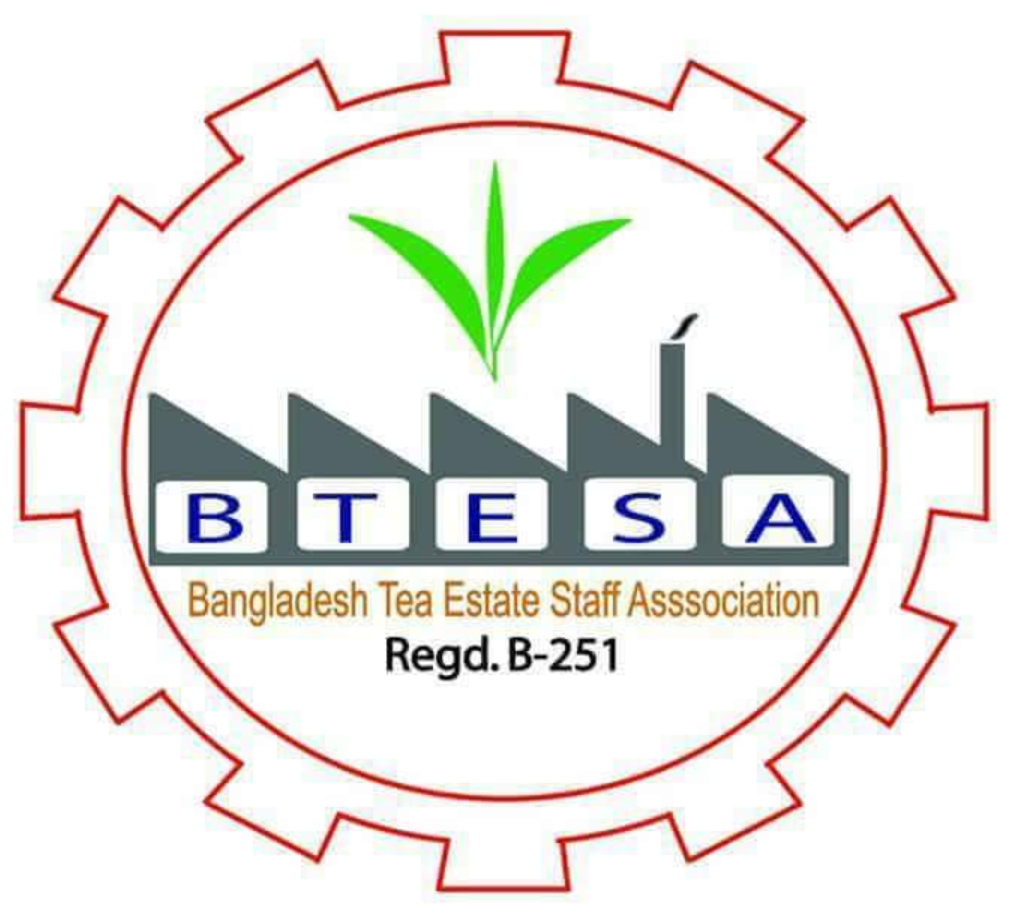 টি এস্টেট স্টাফ এসোসিয়েশনের ৫৭তম বার্ষিক সাধারণ সভা ২৬ ডিসেম্বর