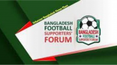 বিএফএসএফ সভাপতি শহিদ ও সাধারণ সম্পাদক যুবায়ের