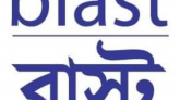 অনলাইন পরিষেবা নিয়ন্ত্রণ বিষয়ক প্রস্তাবিত নীতি ও প্রবিধানের উপর ব্লাস্টের মতামত