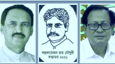 অন্নদামোহন রায় চৌধুরী সম্মাননা পেলেন আলোকচিত্র শিল্পে পাভেল রহমান ও শিক্ষা-সংস্কৃতিতে নজরুল ইসলাম হক্কানী