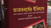 আদিকাল হতেই সমগ্র পৃথিবীর অসীম আগ্রহের কেন্দ্রবিন্দু ‘ভারতবর্ষ’