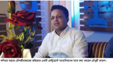 গানের অভাবনীয় সাফল্যের পর শীঘ্রই বাজারে আসছে শিল্পী কামাল ও সালমার দ্বৈতকন্ঠে গাওয়া দ্বিতীয় ভার্সন প্রাণনাথ-২