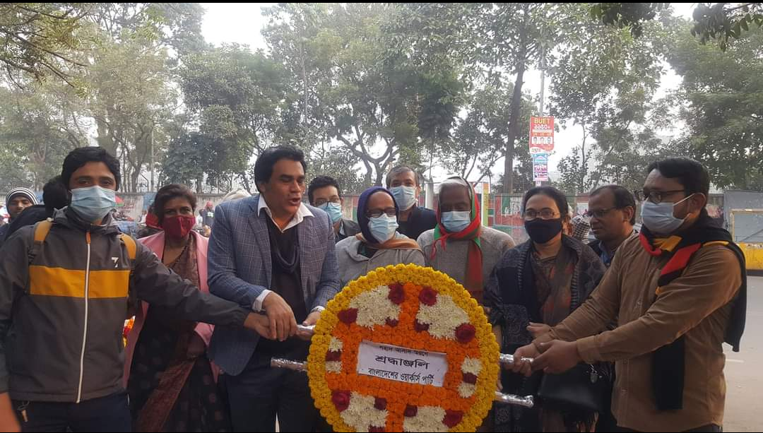 শহীদ আসাদের স্মৃতির প্রতি ওয়ার্কার্স পার্টির শ্রদ্ধার্ঘ