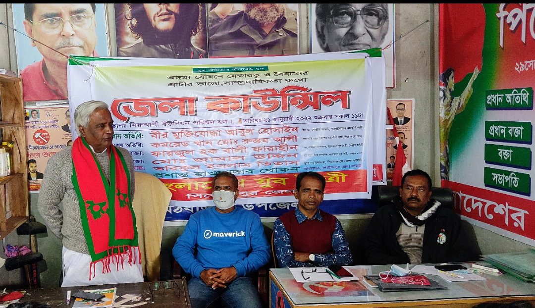 পিরোজপুরে যুবমৈত্রীর জেলা কাউন্সিল সমাপ্ত: আহবায়ক খোকন, যুগ্ম আহবায়ক তিতাস ও মিহির