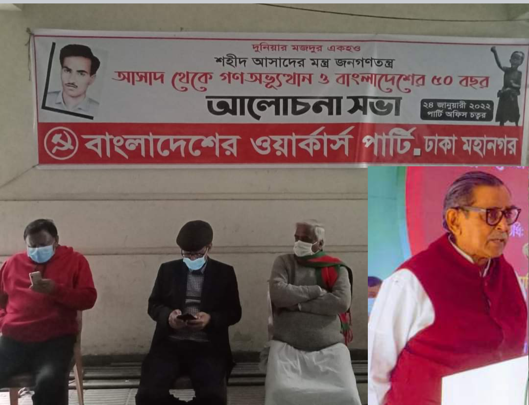 ঊনসত্তরের গণঅভ্যুত্থান একাত্তরের মুক্তিযুদ্ধের ড্রেস রিহার্সাল: মেনন