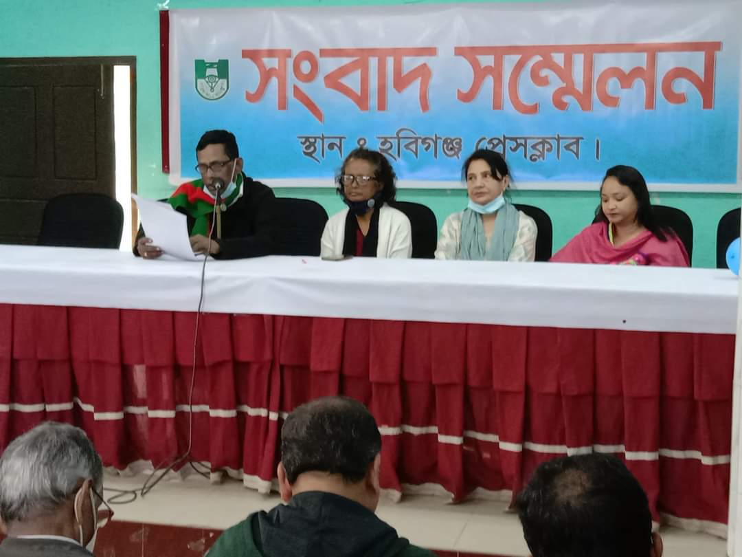 ক্ষুদ্র ও কুটির শিল্প মেলা স্থগিত করায় হবিগঞ্জে গ্রাসরুটসের সংবাদ সন্মেলন: ব্যাপক আর্থিক ক্ষতির সম্মুখীন নারী উদ্যোক্তারা