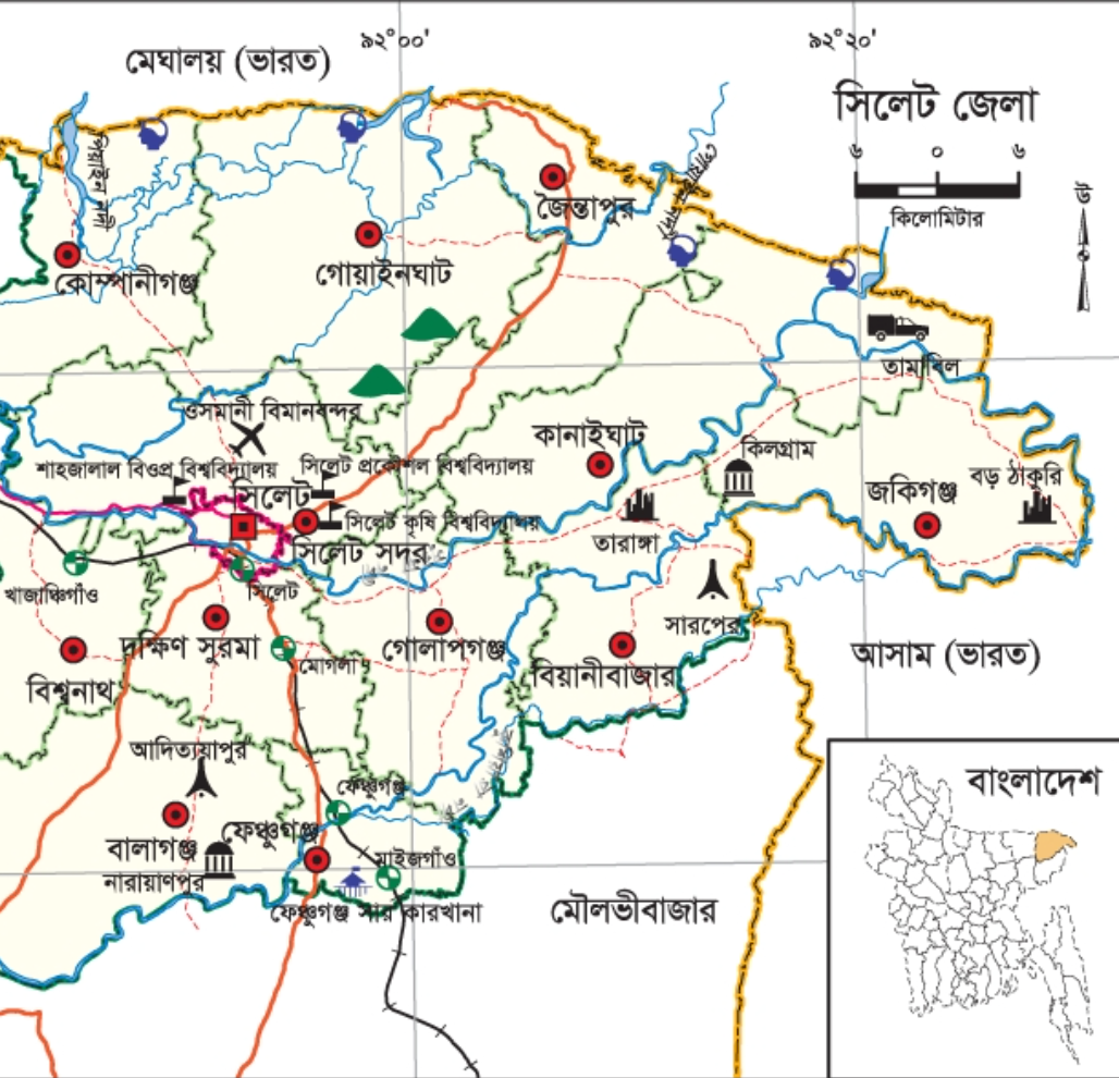 করিমগঞ্জ যেভাবে ভারতের অংশ হলো
