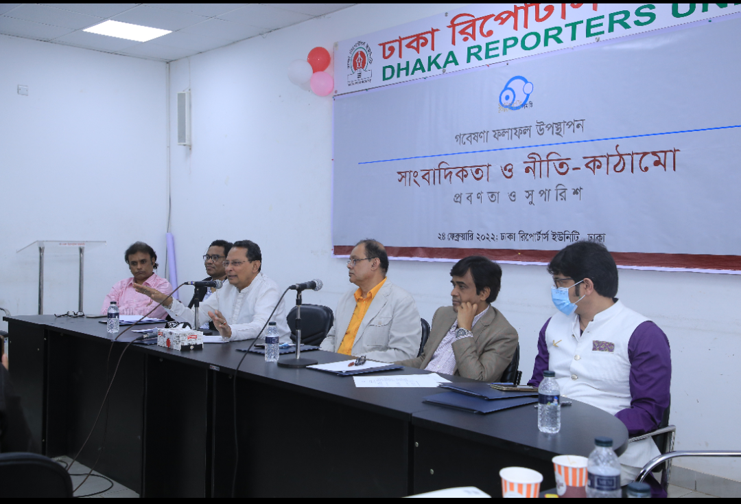 অপপ্রয়োগ সরকারের জন্য বিব্রতকর, ডিজিটাল নিরাপত্তা আইন দ্রুত সংশোধনের তাগিদ