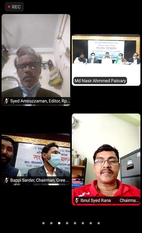 হাতি হত্যার ছায়া তদন্ত থেকে সরকারের কাছে ১১ সুপারিশ ৩৩টি পরিবেশবাদী সংগঠন প্রকৃতি সংরক্ষণ জোটের