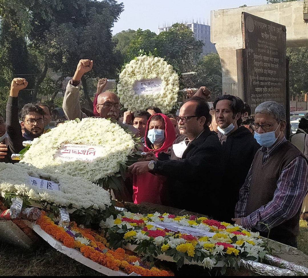 মধ্য-ফেব্রুয়ারি ছাত্র অভ্যুত্থান দিবসের শহীদের প্রতি ছাত্রমৈত্রীর শ্রদ্ধা নিবেদন