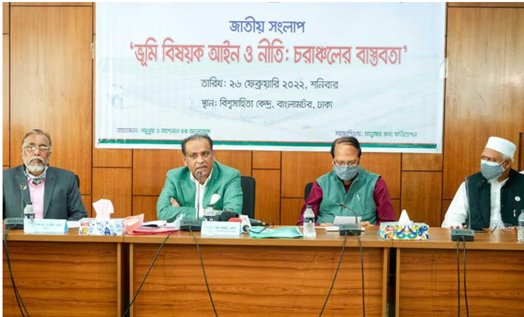 নামজারি ব্যবস্থাপনা অনলাইনে নিয়মিত ট্র্যাকিং হচ্ছে