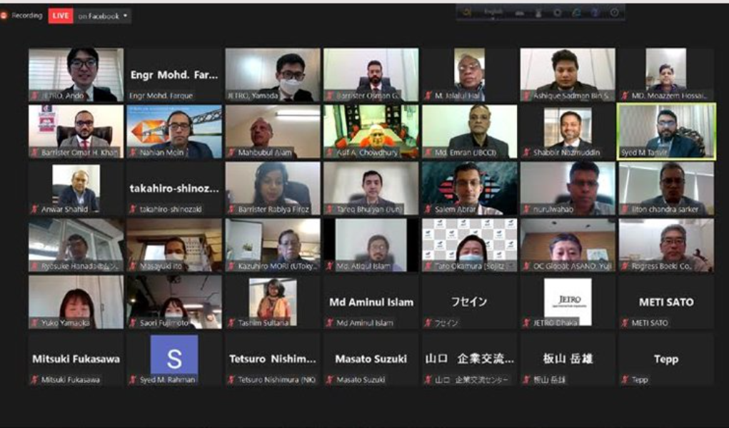 বাংলাদেশে বিনিয়োগের এখনই উপযুক্ত সময় : ওয়েবিনারে অভিমত