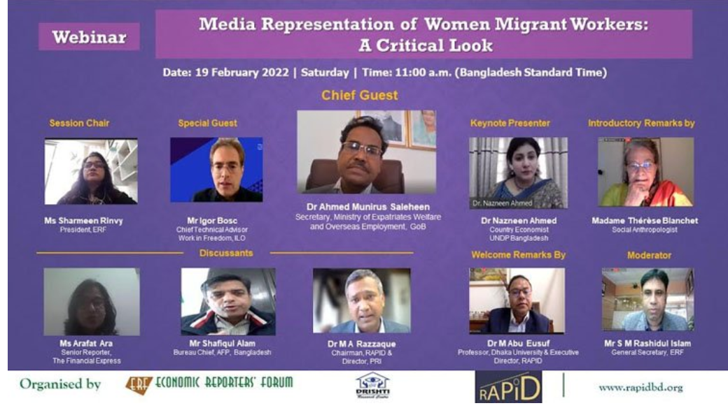 নারী অভিবাসীদের খবরে শব্দ প্রয়োগে সতর্ক থাকতে হবে