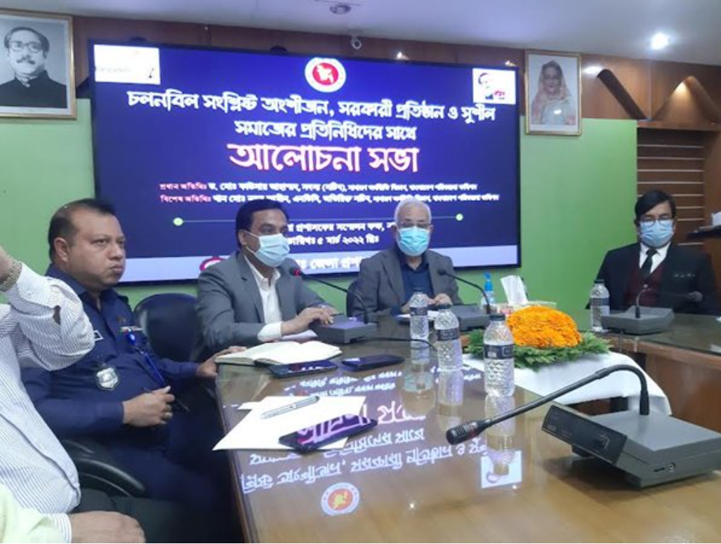 চলনবিলকে ব-দ্বীপ পরিকল্পনায় অন্তর্ভুক্তির বিষয়ে আলোচনা