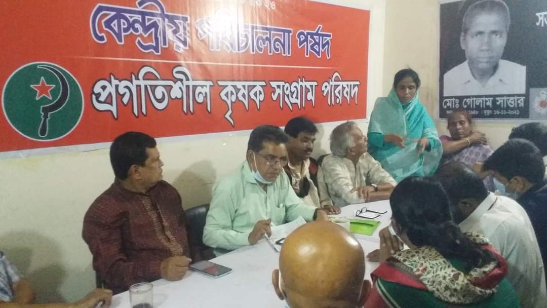 ২৯ মার্চ রেশনিং প্রথা চালুসহ ষাটোর্ধ কৃষকের পেনশন প্রদানের দাবীতে ঢাকায় মানববন্ধন ও সমাবেশ