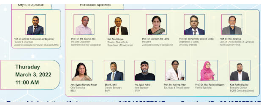 আন্তর্জাতিক শ্রবণ দিবস উপলক্ষে জুম অনলাইন প্লাটফর্মে “শব্দ দূষণ” বিষয়ক ক্যাপসের ওয়েবিনার