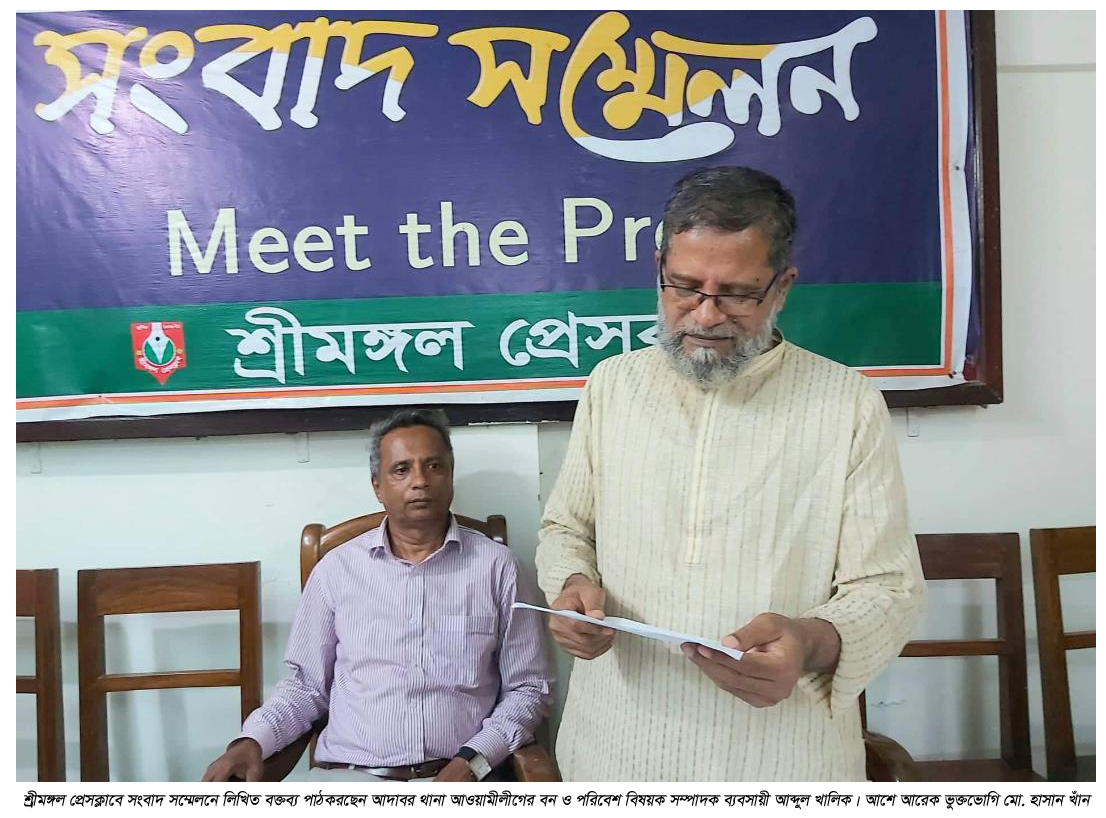 ছাত্রলীগ নেতা নাঈমের বিরুদ্ধে অর্থ আত্মসাৎ ও প্রতারণার অভিযোগ